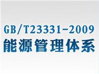 晋江GB/T50430内审员培训专业 HACCP 华协
