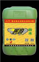 广东防水公司 聚合物水泥防水涂料2型 黑豹 施工功效