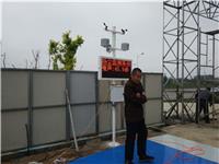 济南扬尘监测仪PM2.5检测仪器厂家安装