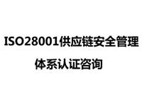 服务商 黑龙江ISO14001:2015内审员培训* 华协