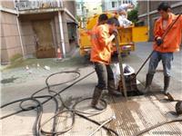 江阴市城东街道丶管道疏通、管道清洗、隔油池清理