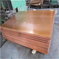 铜板加工 工程铜板 环保耐腐 厚板**