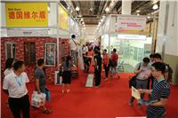 2019*十七届上海国际少儿智能科技教育产品展览会