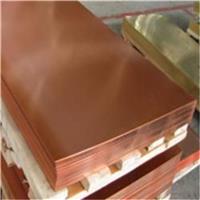 现货铜板价格 天津赢祥专业生产加工 多年老厂质量保证