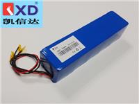 可定制动力电池电动工具KXD12V10AH锂电池组