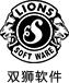 郑州双狮软件开发有限公司