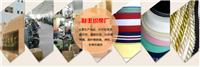 生产公司 淮北彩色橡筋带制造 宏丰织带