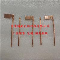 东莞电刷线-铜电刷线软连接制作工艺