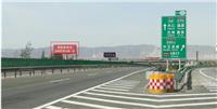 京藏高速中卫高速路口立交三面擎天柱广告位