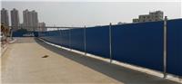 广州工地施工围挡江门彩钢夹心板围栏道路工地外围防护栏
