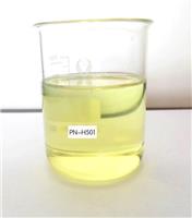 PN-H501高温导热油