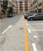 阳江划线公司承接阳江道路划线停车场划线小区划线