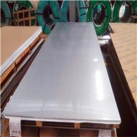 厚德载物金属材料不锈钢SUS201板材金属制品光亮卷带批发零售