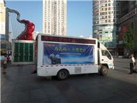 重庆南岸广告车出租公司-南岸宣传车出租电话-高服务