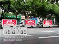 重庆江北LED三面大屏广告招租 租赁