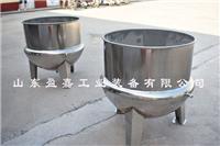 固定式不锈钢夹层锅，蒸汽夹层锅厂家直销