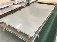 厂家直供SUS410 SUS420J1 SUS420J2冷轧不锈钢板