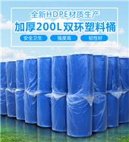 广州高密度聚乙烯200公斤塑料桶，1000公斤吨桶结构合理
