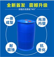 霍州200L塑料桶|200L化工桶|1000L吨桶低价出售