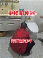 重庆专业安装蹲便器、专业安装座便器、专业补漏 、专业防水