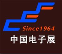 2019*七届中国电子信息博览会