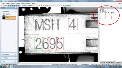苏州汉特士视觉检测机器视觉定位3D视觉定位抓取