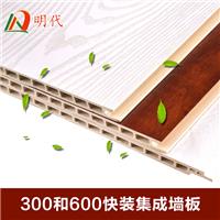 辽宁竹木纤维集成墙板厂家产品价格