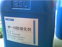 四川成都臻通厂家直销BF10防绿化剂