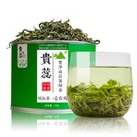 贵州贵蕊梵净山云雾绿茶50克铁罐装小罐茶生态高山茶叶板栗浓香型