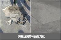 海南省环氧树脂胶泥厂家直销混凝土破损修复