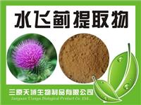 销售水飞蓟提取物经销商