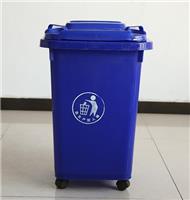 上海隙之实业/南京塑料垃圾桶/无锡 塑料垃圾桶厂家