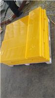 黄色覆膜高分子聚乙烯板pe塑料板松丽厂家批发价格