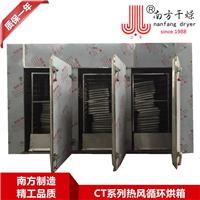 南方直销CT型热风循环烘箱 工业电热烘箱 大型食品烘干箱
