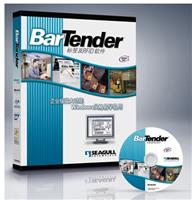 东莞BarTender2016条码标签设计打印软件