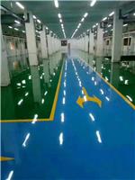 青岛停车场地板漆厂家施工设计