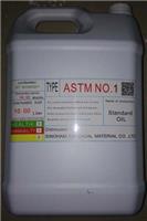 美国标准ASTM1#标准油