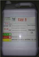 FAM A/B/C德标DIN51604标准油