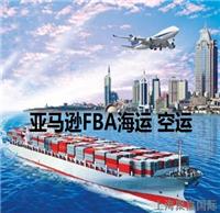 上海FBA货代美国专线美国亚马逊FBA头程入仓物流