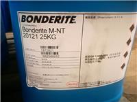 汉高中国中性清洗剂 BONDERITE 6748防锈能力强