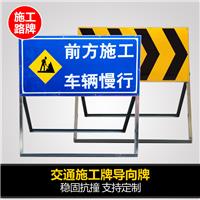 广州标志牌施工架子牌移动铝槽标志牌安全警示标语牌