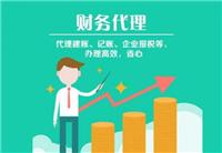 上海公司注册 闵行公司迁移变更 快速办理