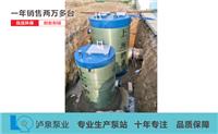 郑州周边污水一体化泵站低价
