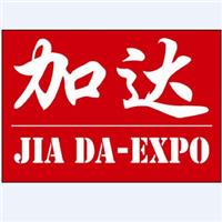 2019年*52届美国国际农业展览会