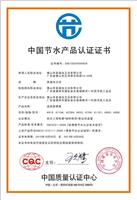 德州haccp认证办理条件 潍坊三润认证服务有限公司