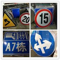 东莞东城区有卖反光标志牌报价 避免事故发生