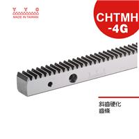 中国台湾精密精铣齿条 CHTMH-4G 4面研磨