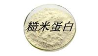 厂家直销 糙米蛋白粉 糙米提取物 糙米粉 原料 包邮