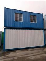 上海彩钢厂家销售住人集装箱活动房 集装箱办公室 集装箱尺寸