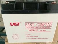 EAST蓄电池NP33-12/易事特蓄电池12v33ah